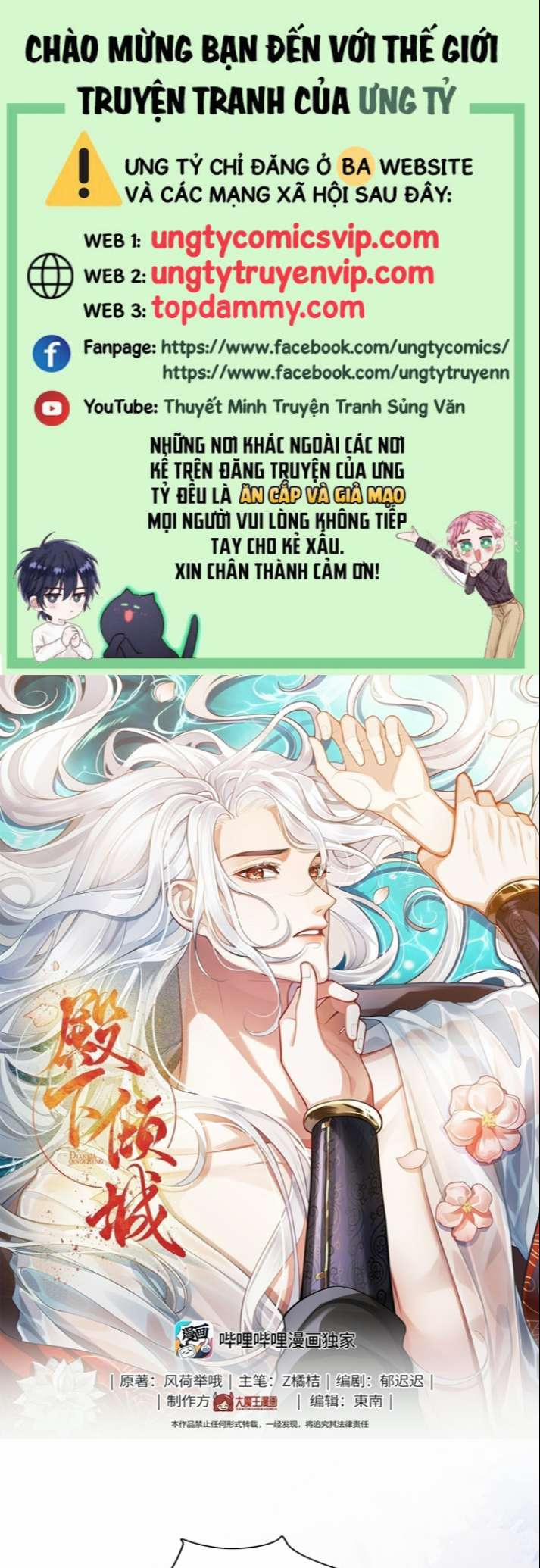 Điện Hạ Khuynh Thành 33 trang 0