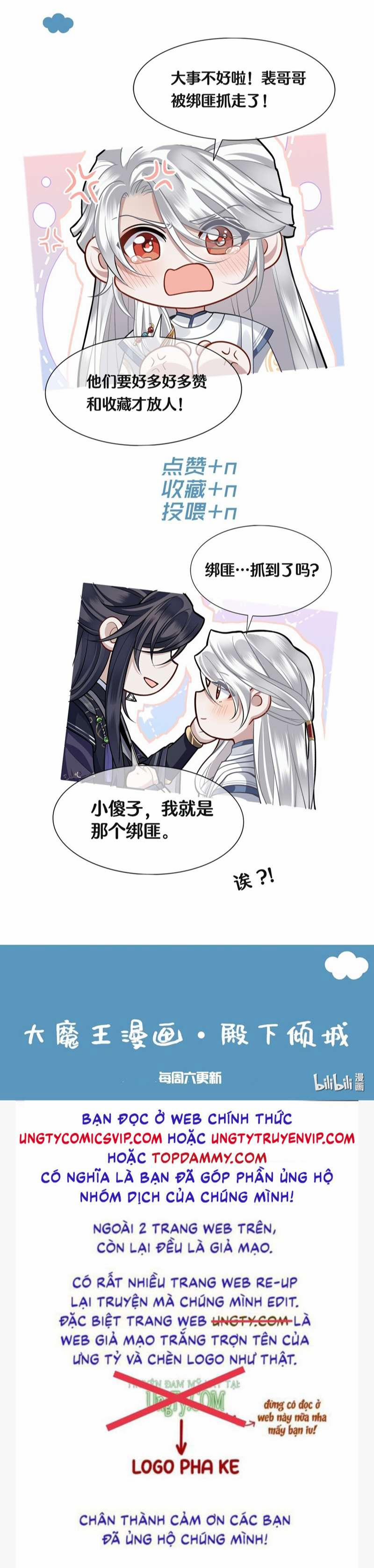 Điện Hạ Khuynh Thành 37 trang 33