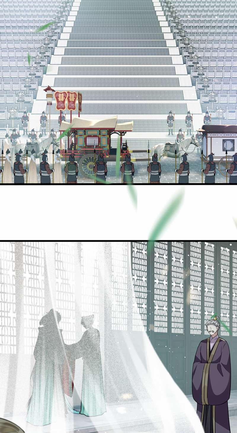 Điện Hạ Khuynh Thành 38 trang 20