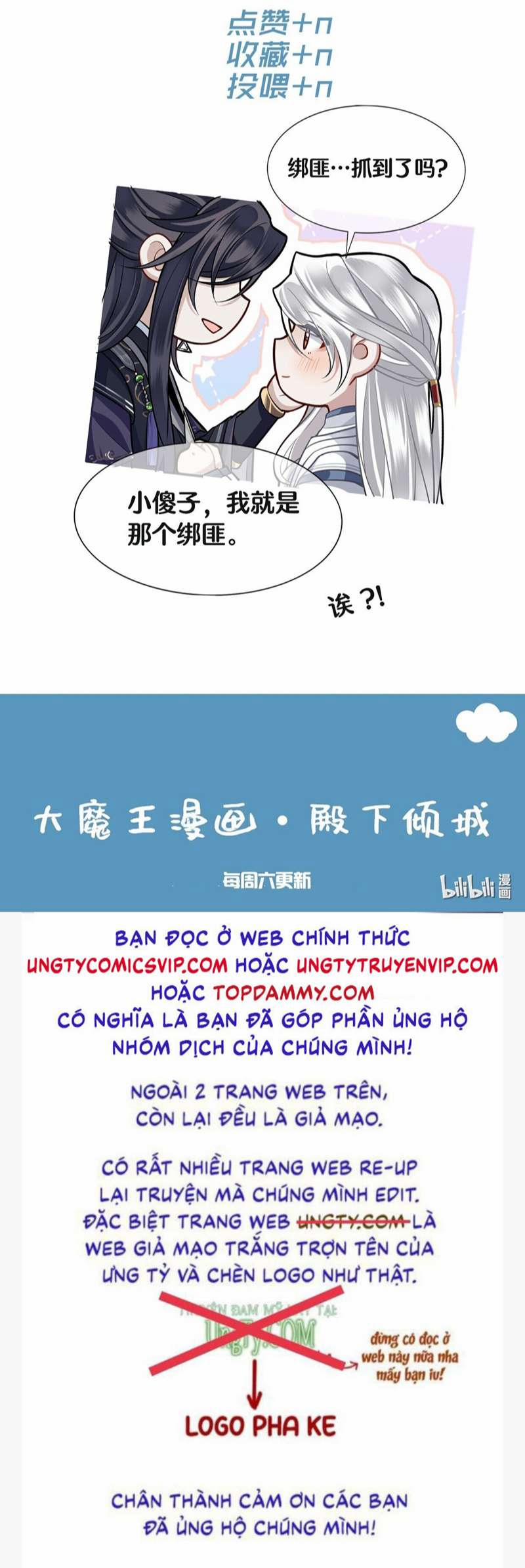 Điện Hạ Khuynh Thành 39 trang 44