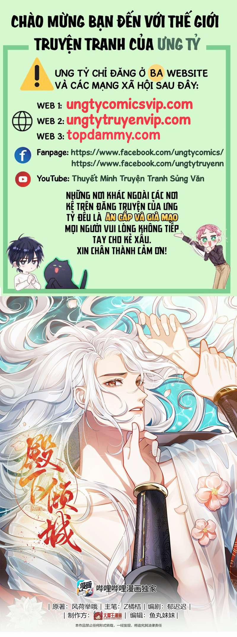 Điện Hạ Khuynh Thành 44 trang 0