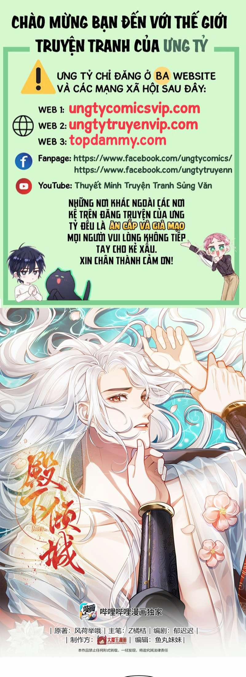 Điện Hạ Khuynh Thành 49 trang 0