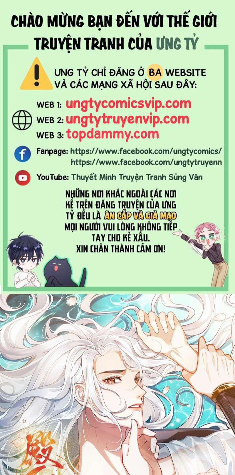 Điện Hạ Khuynh Thành 57 trang 0