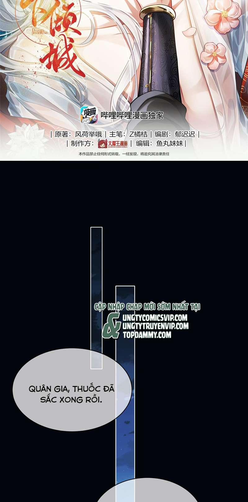 Điện Hạ Khuynh Thành 57 trang 1