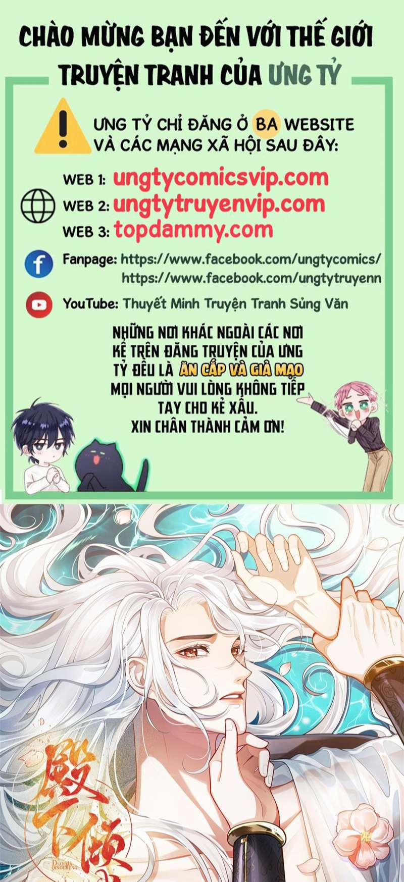 Điện Hạ Khuynh Thành 58 trang 0