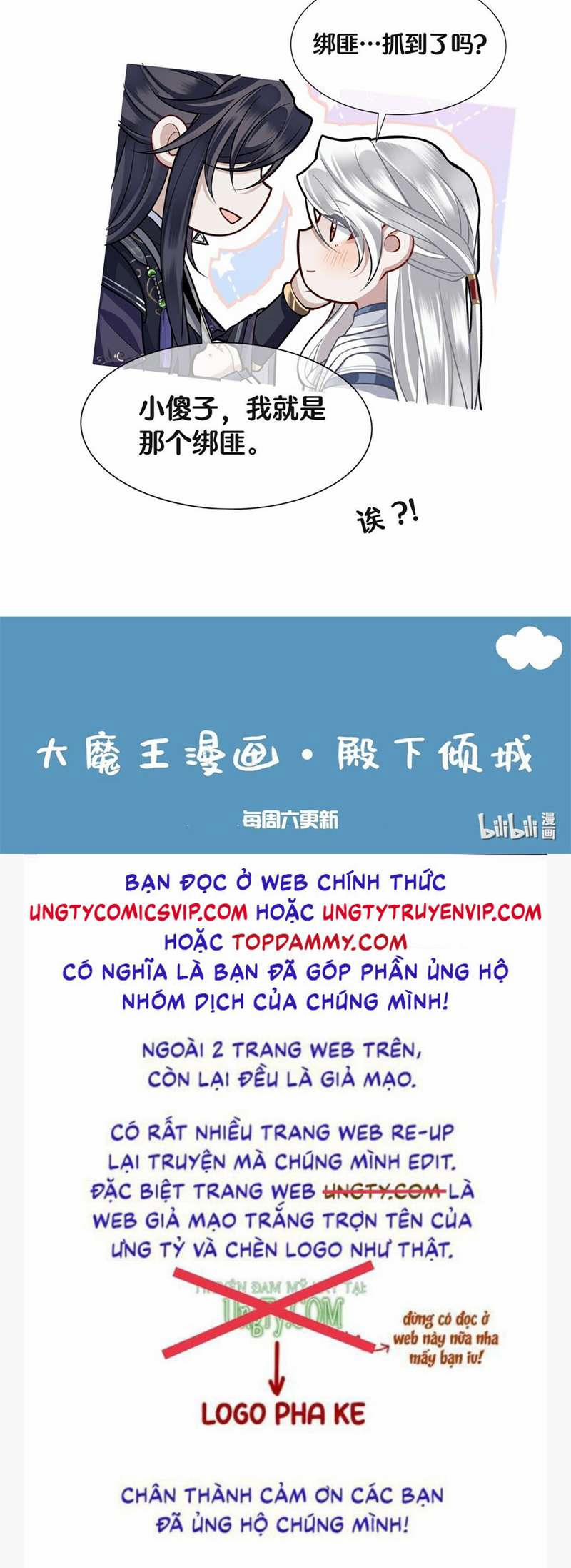 Điện Hạ Khuynh Thành 60 trang 31