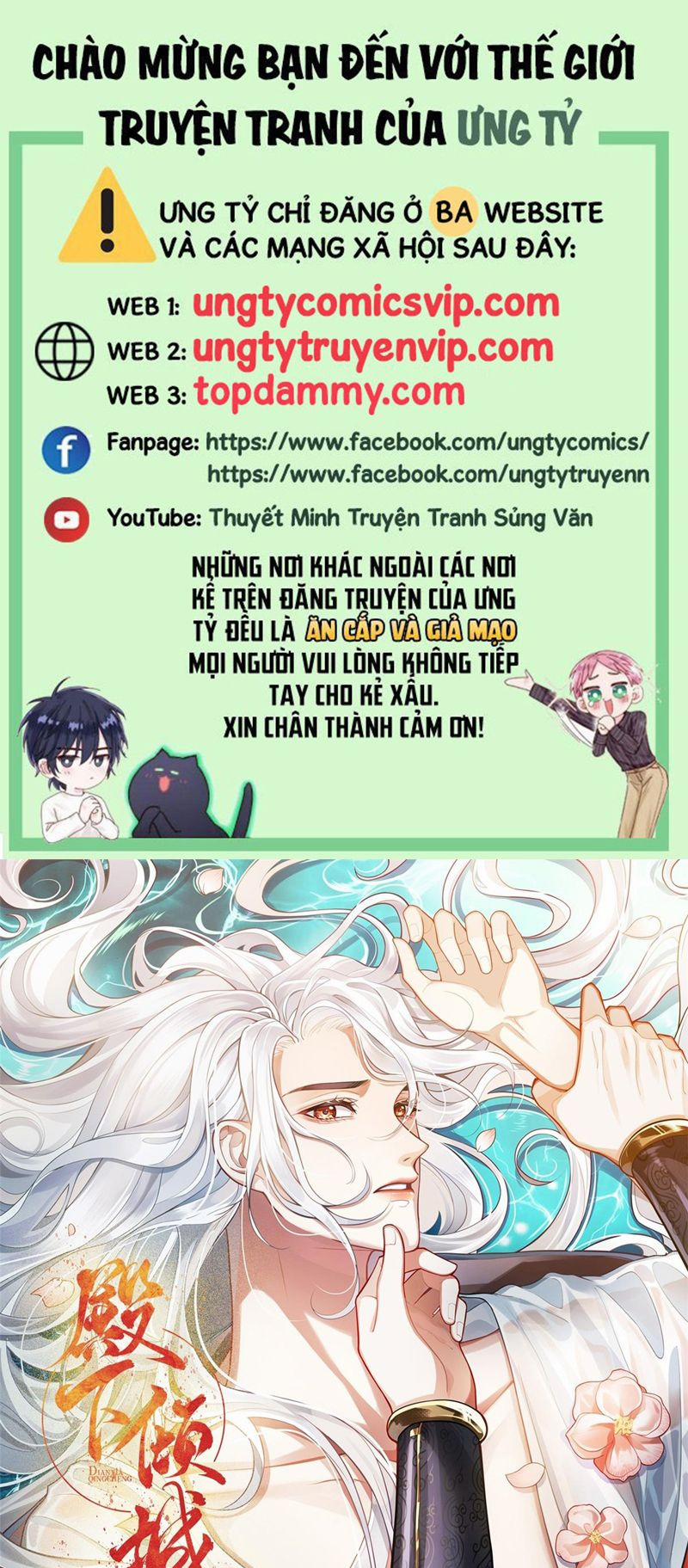 Điện Hạ Khuynh Thành 62 trang 0