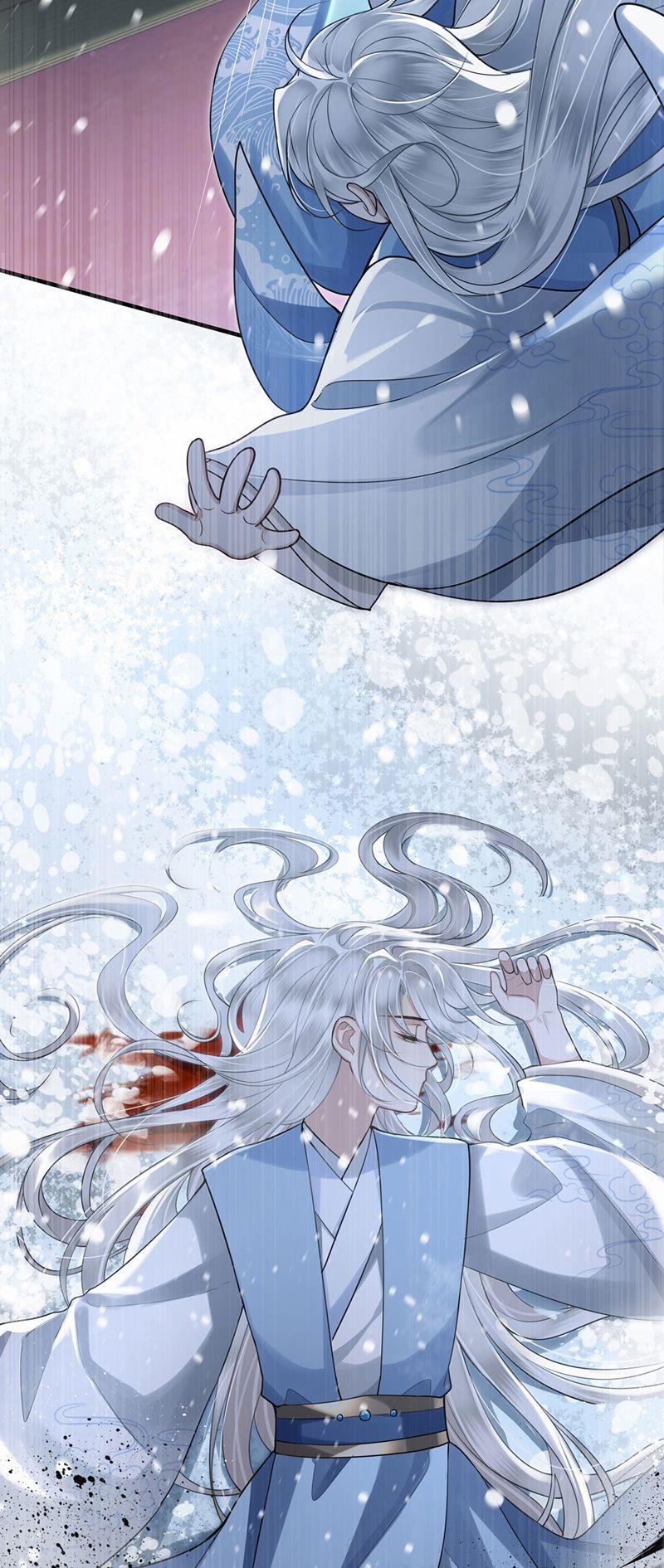 Điện Hạ Khuynh Thành 63 trang 20