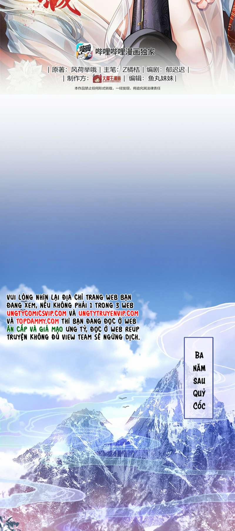 Điện Hạ Khuynh Thành 64 trang 1