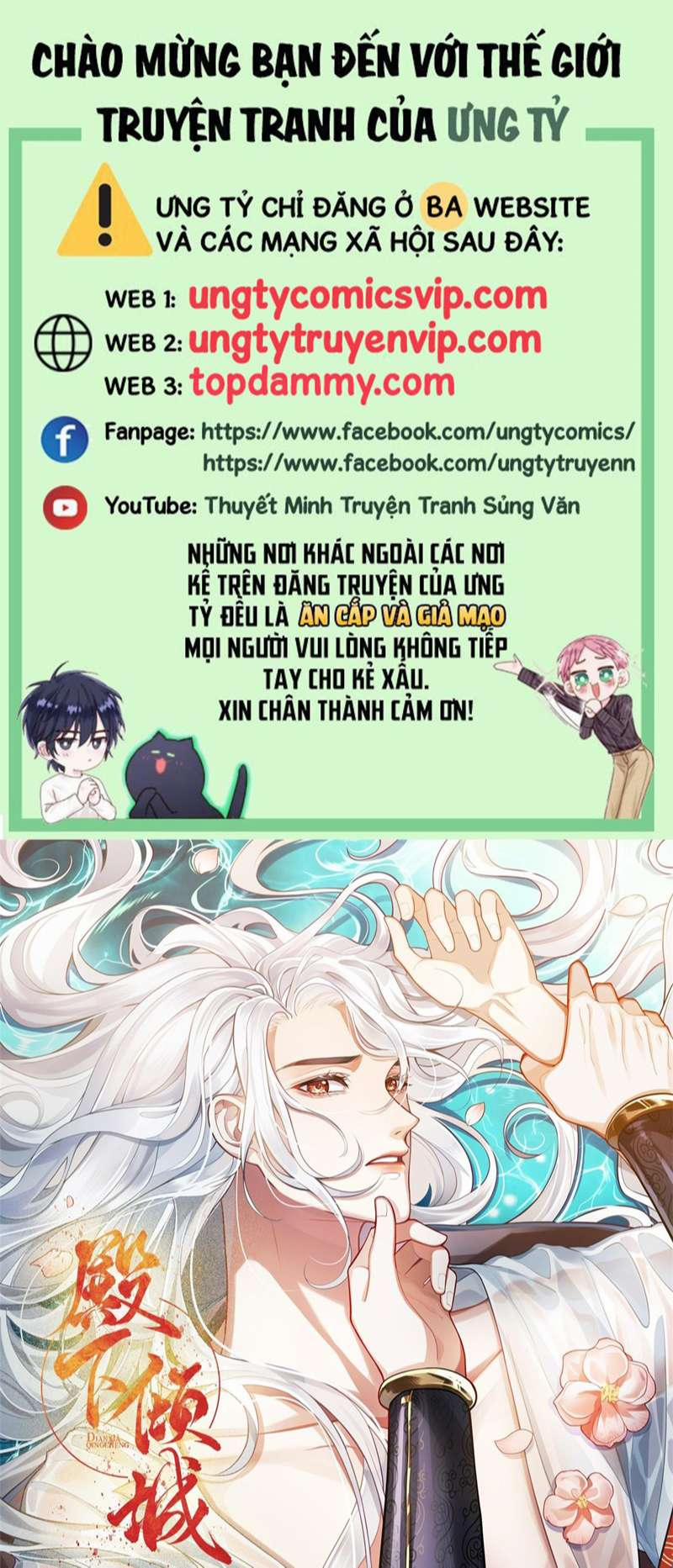 Điện Hạ Khuynh Thành 65 trang 0