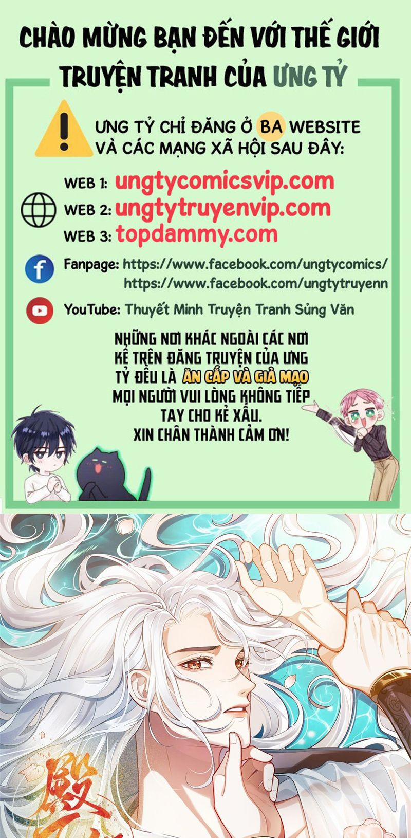 Điện Hạ Khuynh Thành 68 trang 0