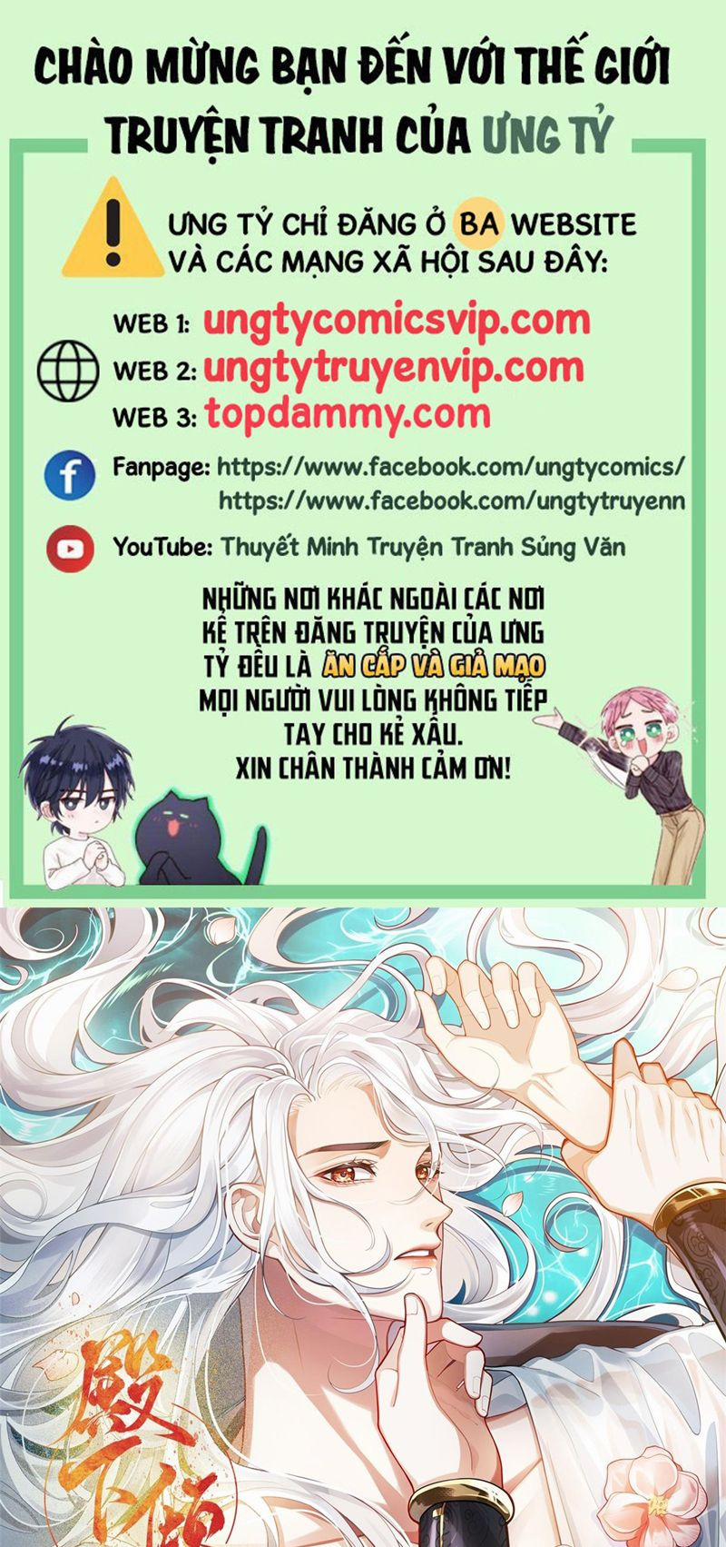 Điện Hạ Khuynh Thành 71 trang 0