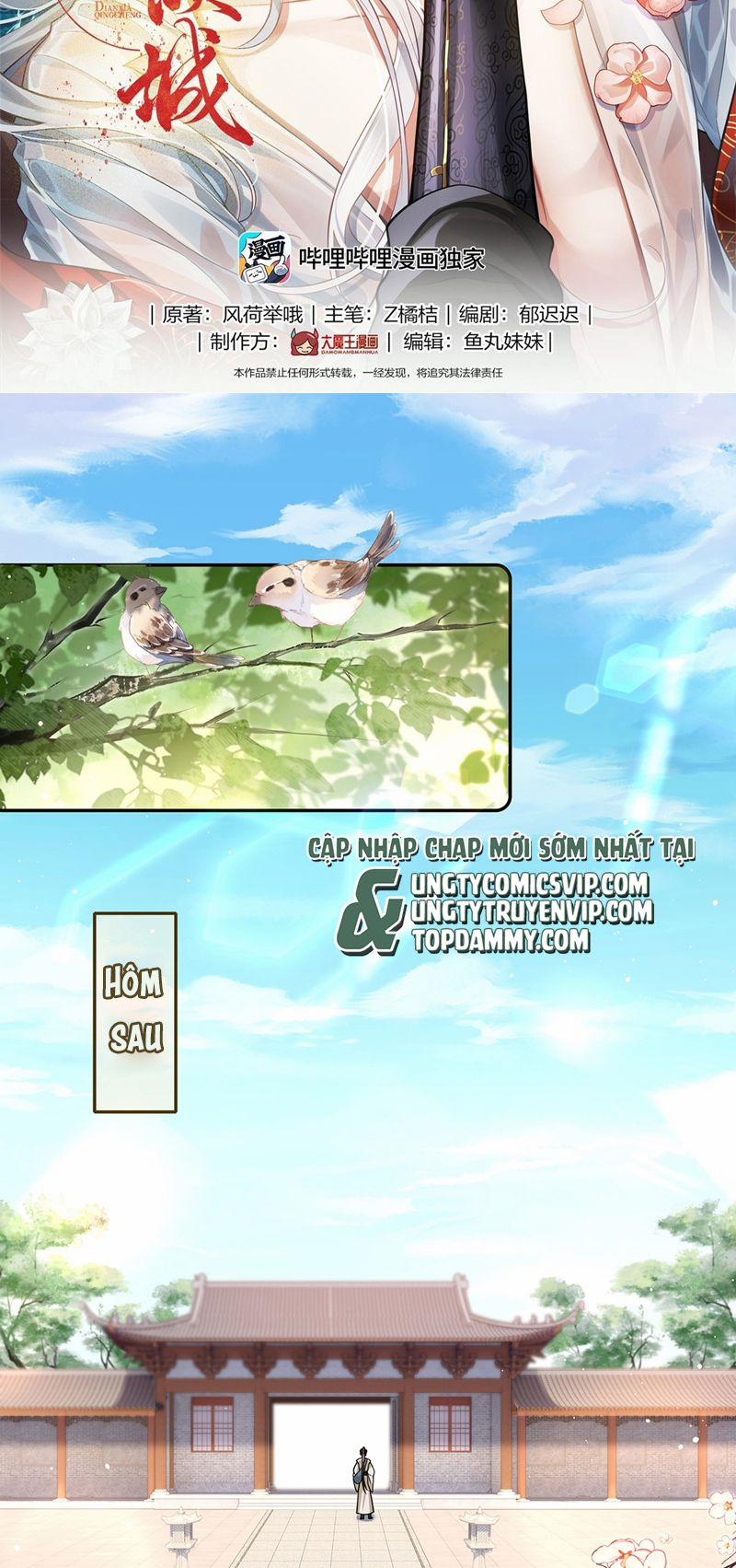 Điện Hạ Khuynh Thành 71 trang 1