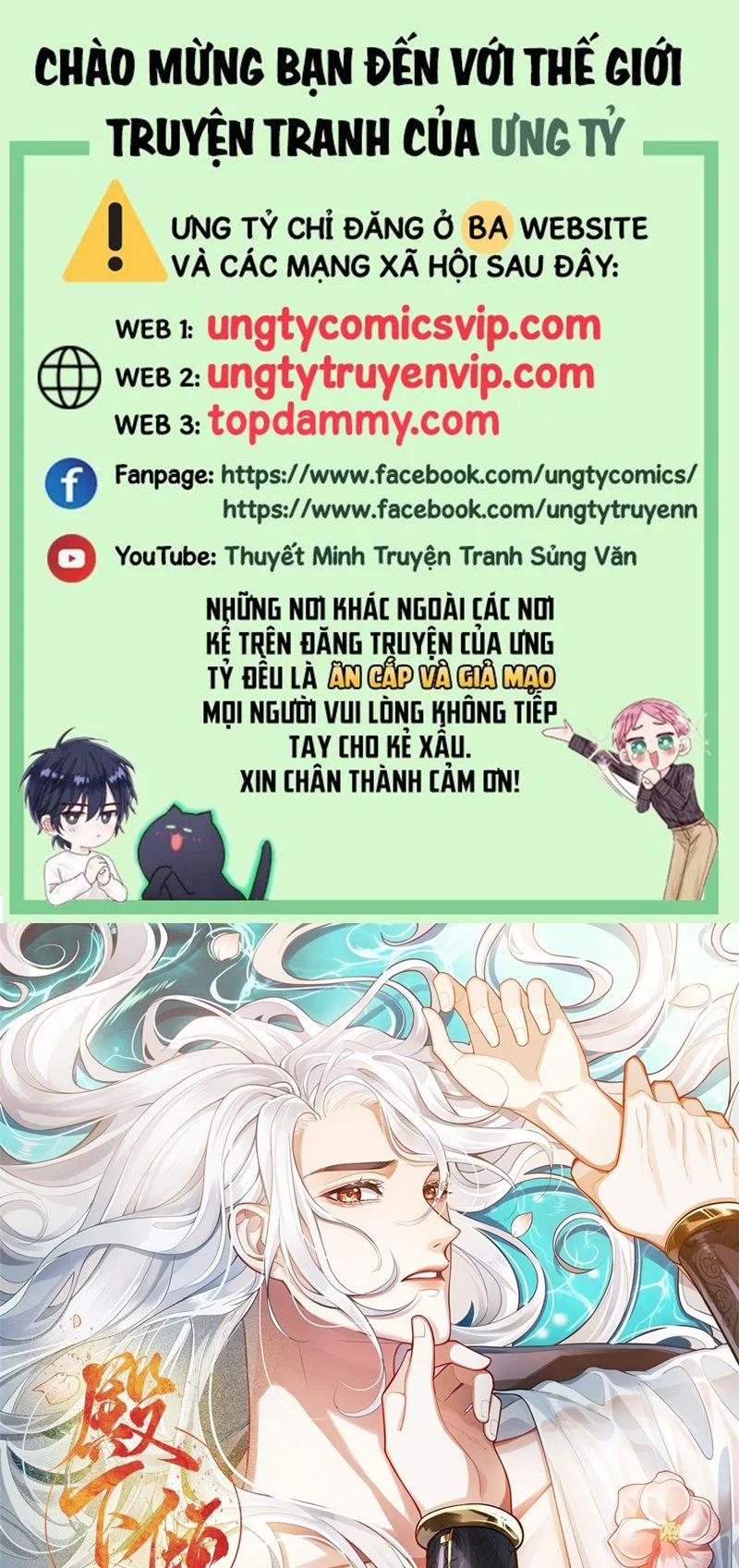 Điện Hạ Khuynh Thành 72 trang 0