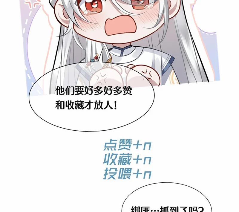 Điện Hạ Khuynh Thành 77 trang 66