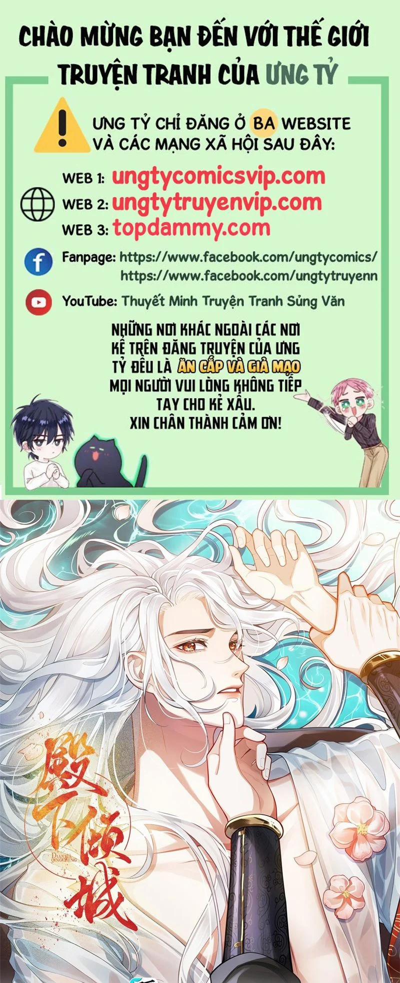 Điện Hạ Khuynh Thành 79 trang 0