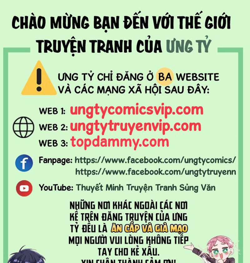 Điện Hạ Khuynh Thành 81 trang 0