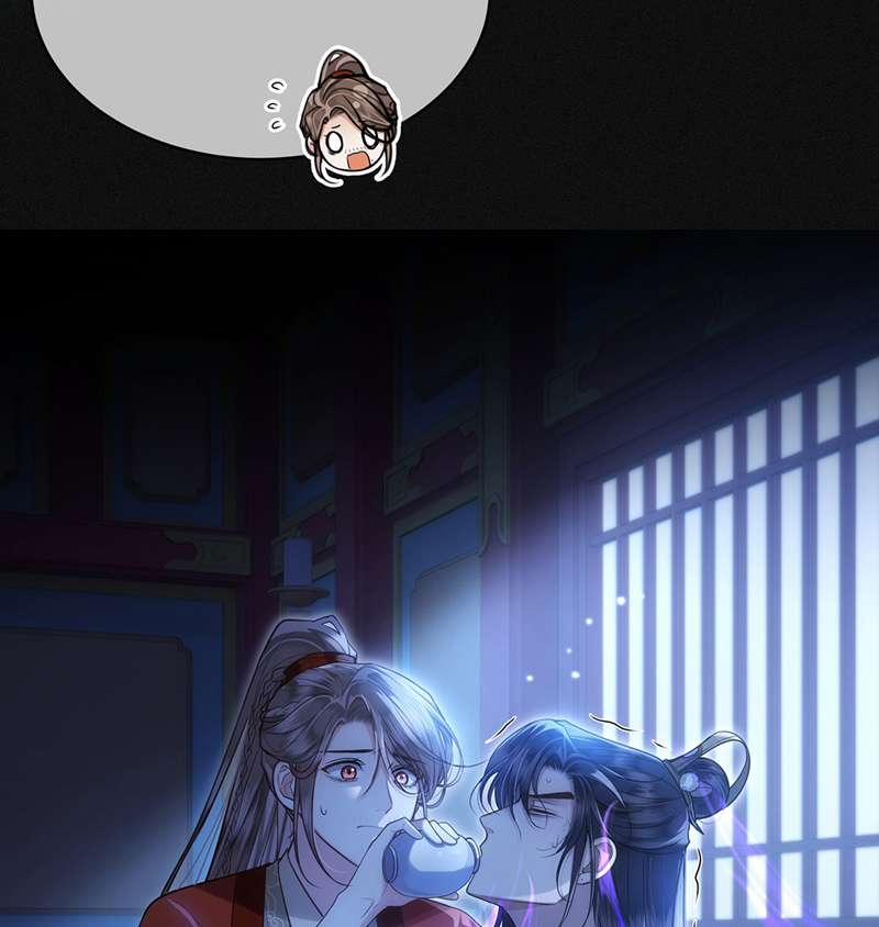 Điện Hạ Khuynh Thành 81 trang 27