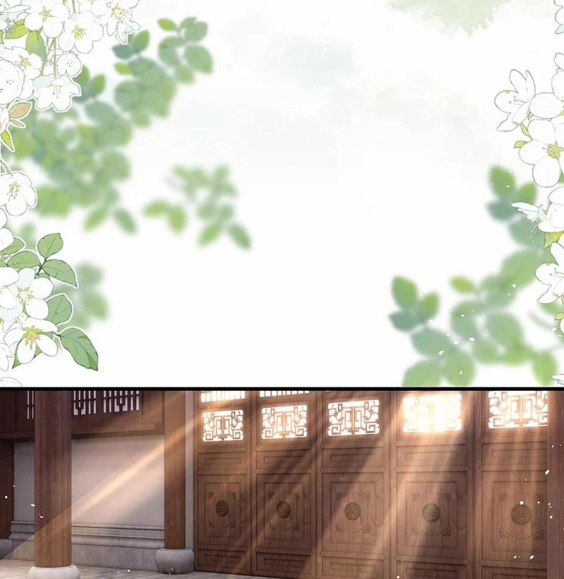 Điện Hạ Khuynh Thành 84 trang 19