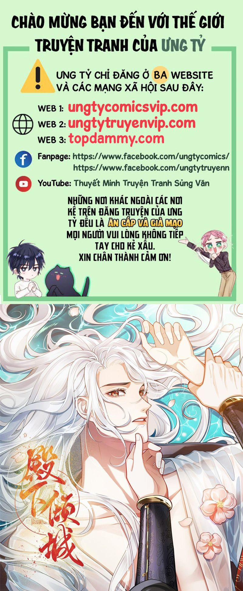 Điện Hạ Khuynh Thành 86 trang 0