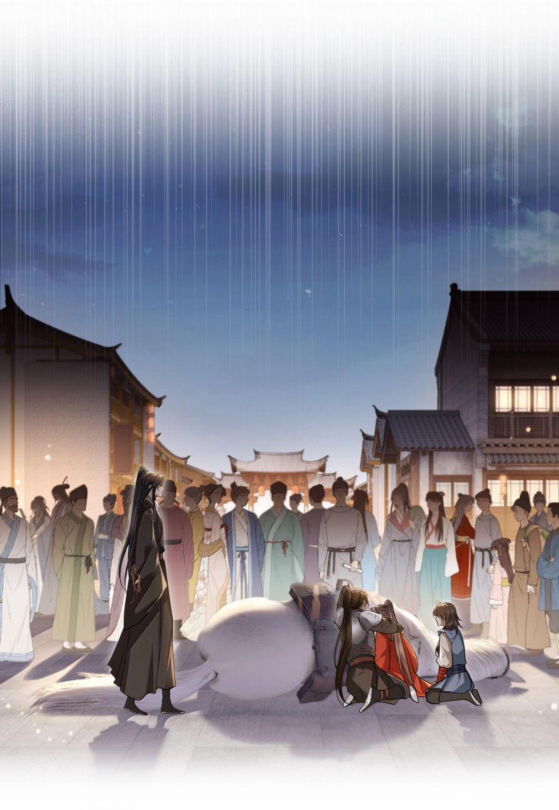 Điện Hạ Khuynh Thành 88 trang 1