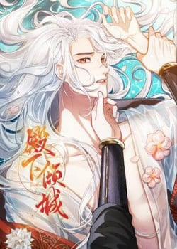 Đọc truyện Điện Hạ Khuynh Thành