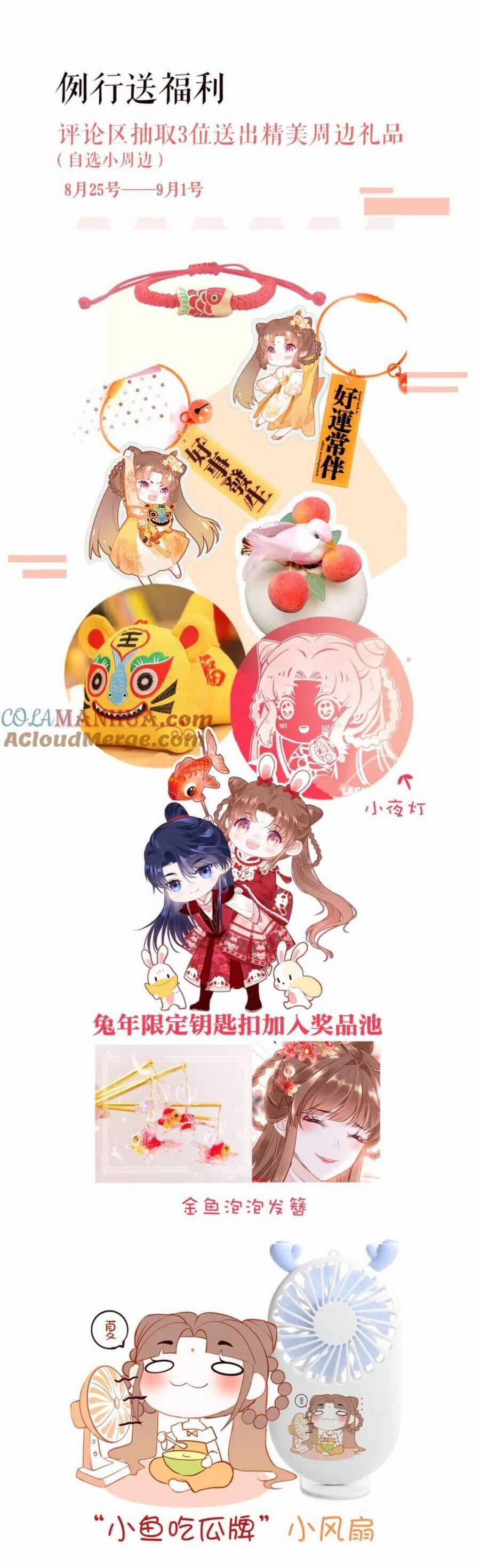 Điện Hạ! Vương Phi Lại Náo Rồi! 110 trang 30