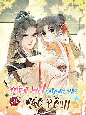 Đọc truyện tranh Điện Hạ! Vương Phi Lại Náo Rồi!