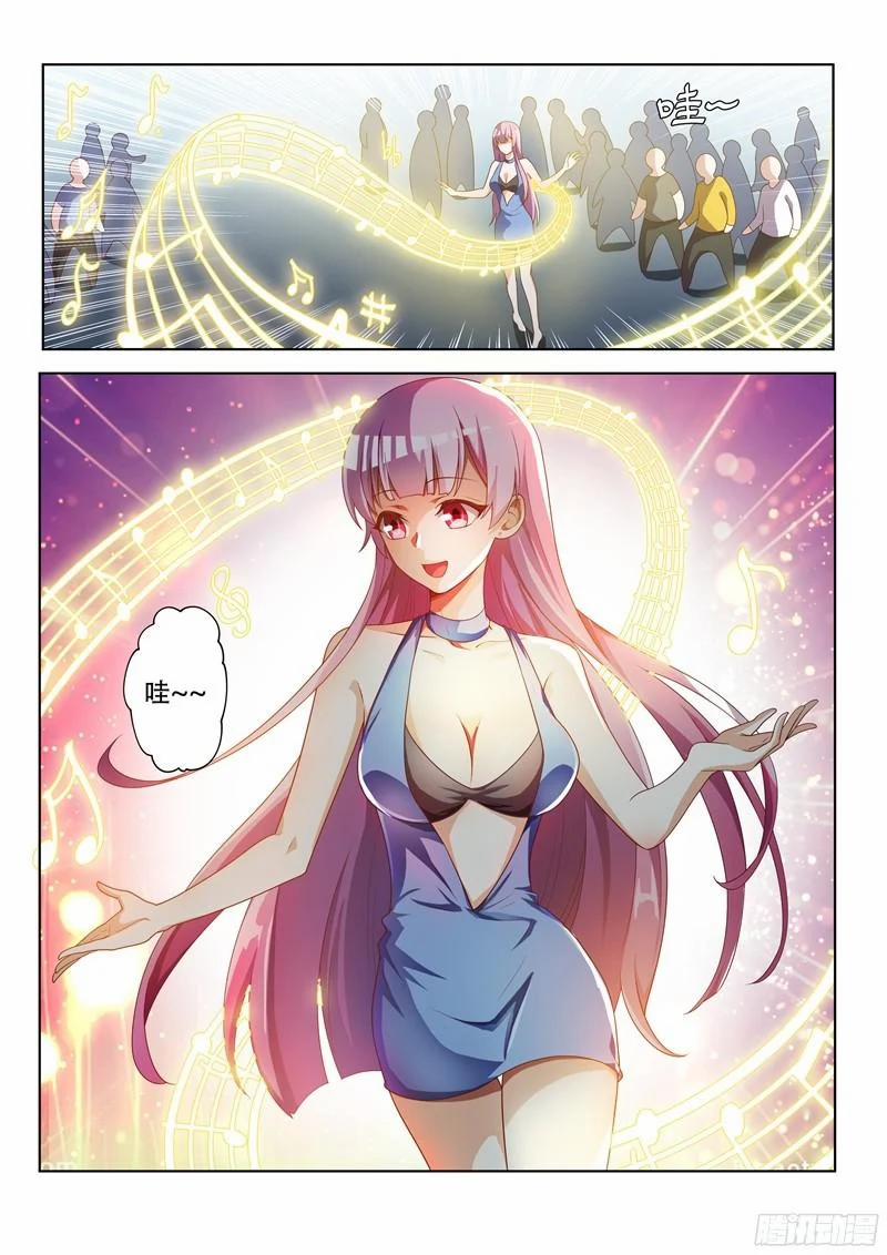 Điện Thoại Của Ta Thông Tam Giới 8 trang 4