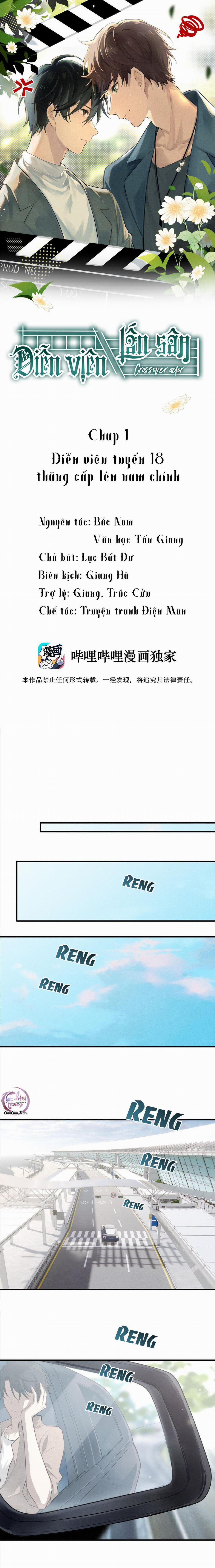 Diễn Viên Lấn Sân 1 trang 0