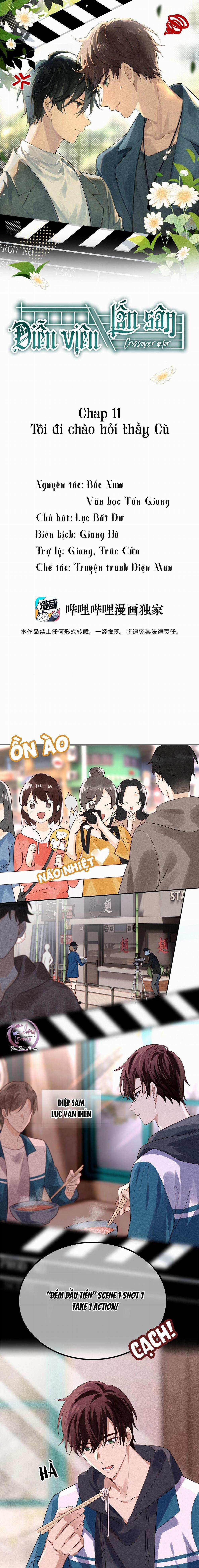 Diễn Viên Lấn Sân 11 trang 0