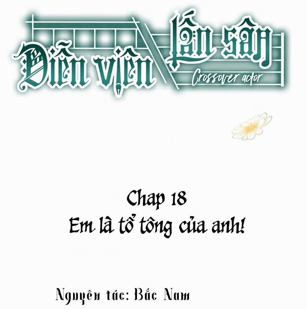 Diễn Viên Lấn Sân 18 trang 1
