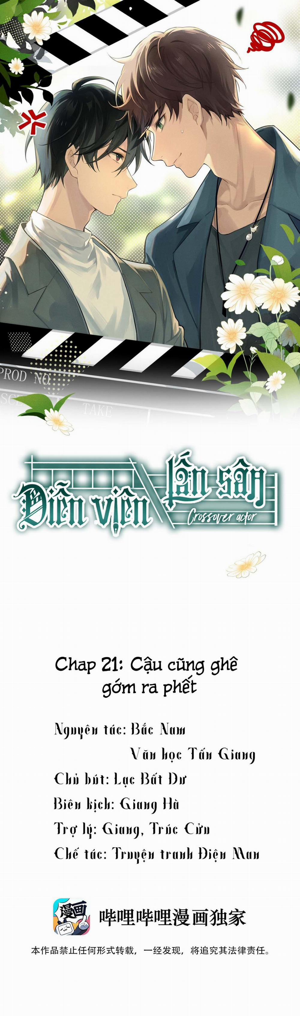 Diễn Viên Lấn Sân 21 trang 0