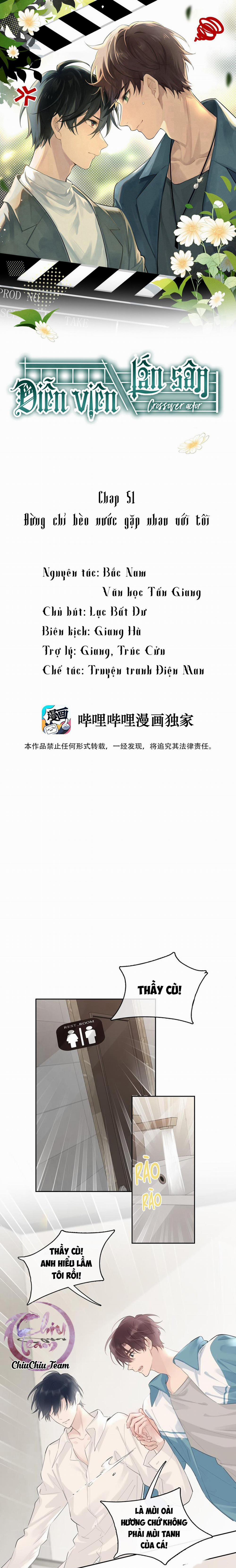 Diễn Viên Lấn Sân 51 trang 0