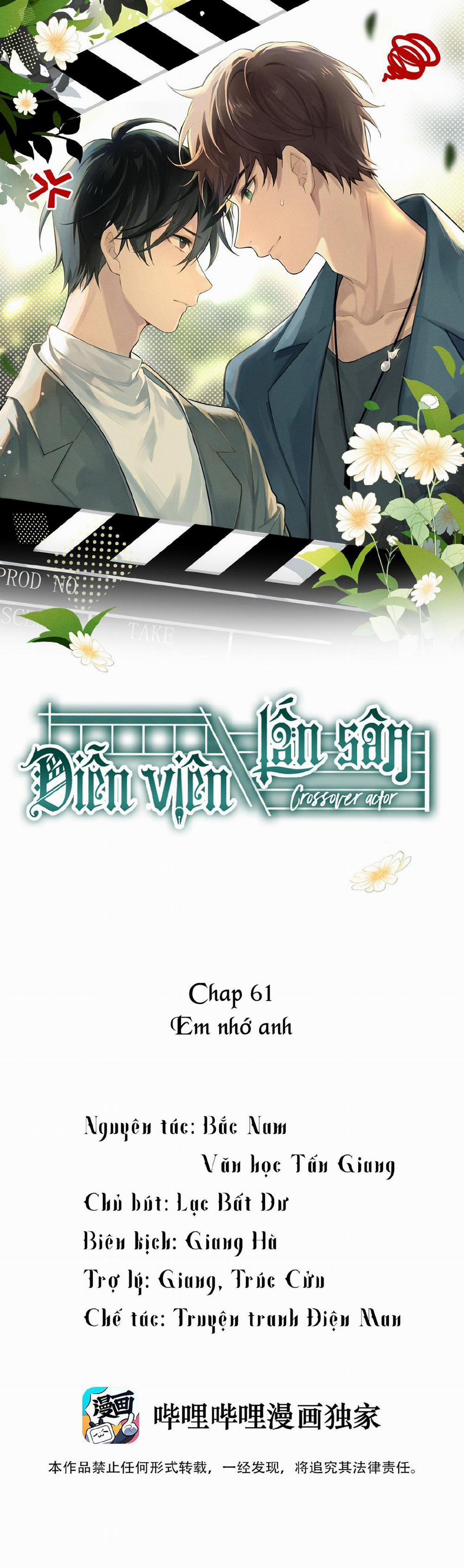 Diễn Viên Lấn Sân 61 trang 0