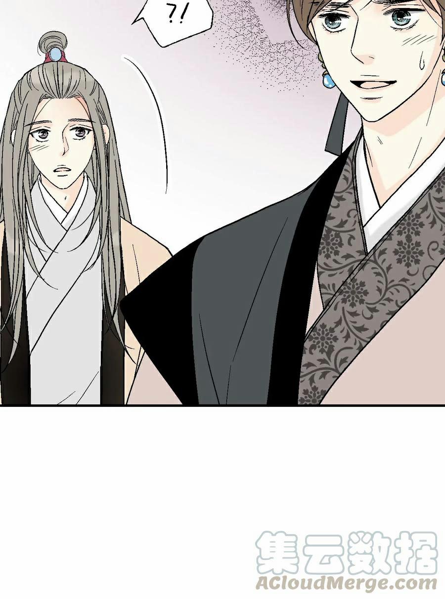 Điều Em Mong Đợi 3 trang 64