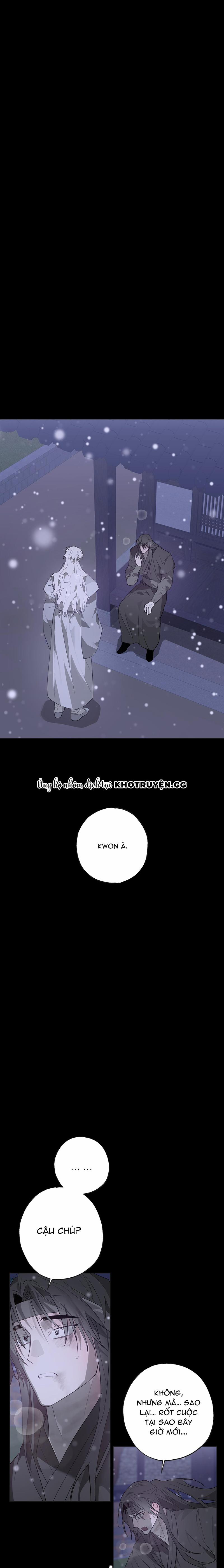 Điều Kì Lạ Trong Nhà 25 trang 0