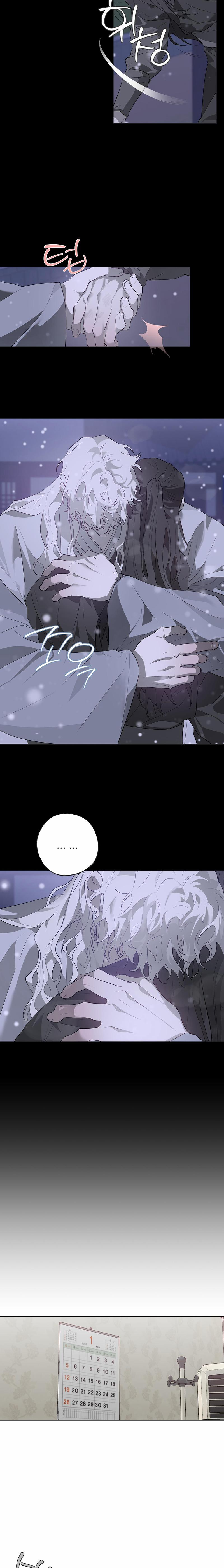 Điều Kì Lạ Trong Nhà 25 trang 1