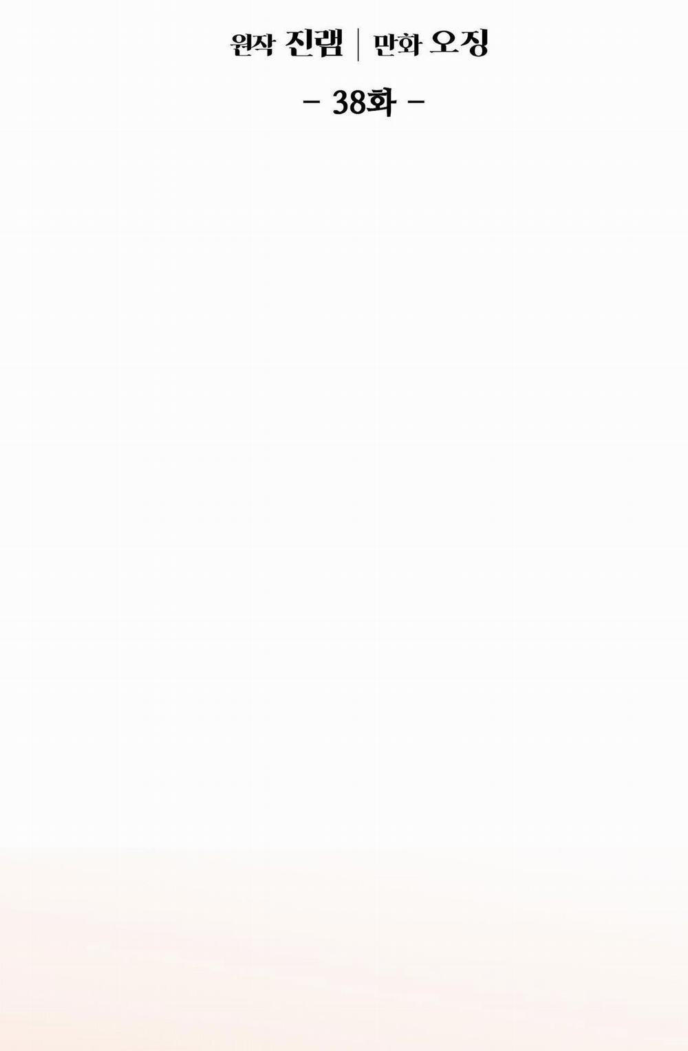 Điều Kiện Của Guide 38 END SS1 trang 34