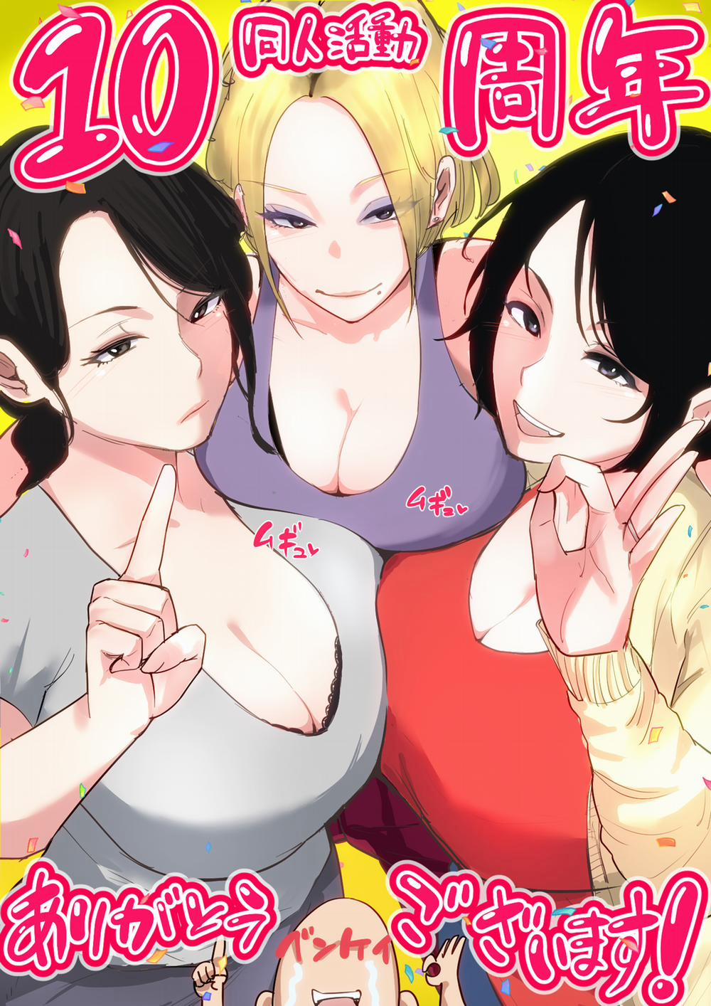 Điều trị tình dục của mẹ tôi! BONUS trang 8