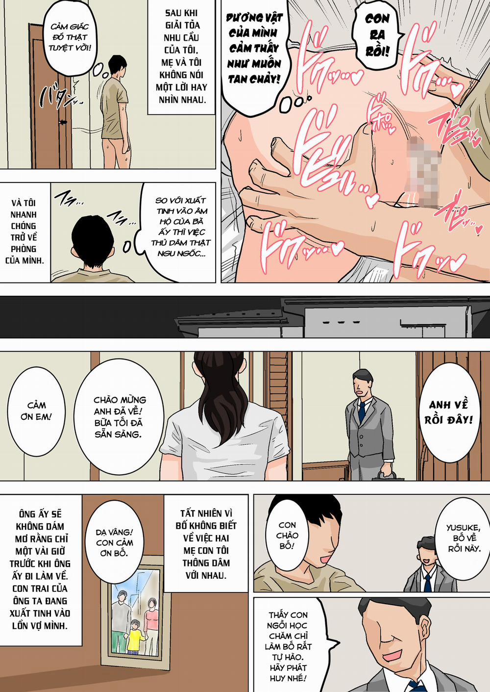 Điều trị tình dục của mẹ tôi! Phần 1 0 0 1 (END) trang 17