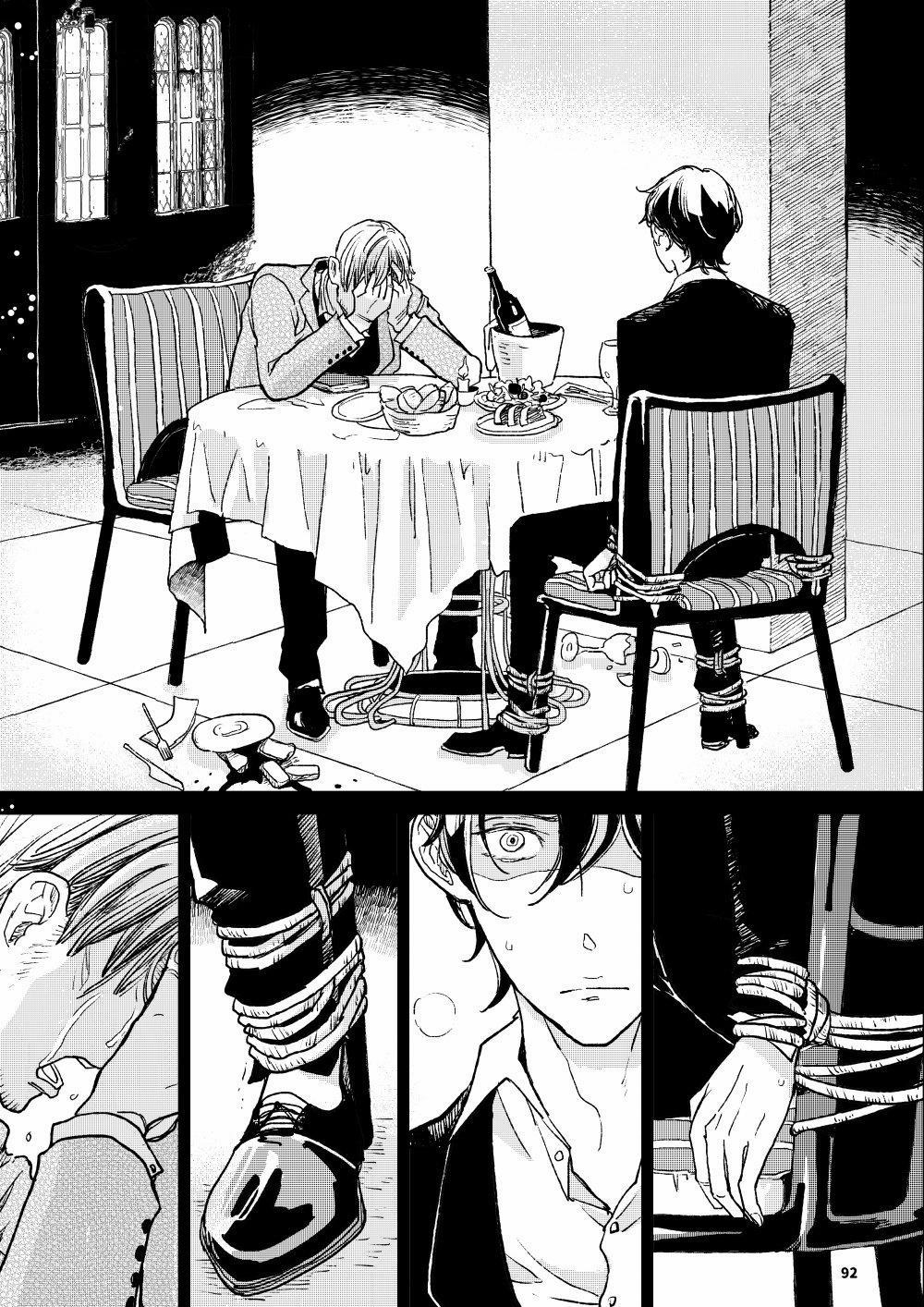 Điều ước mà ta sẻ chia 5 trang 7