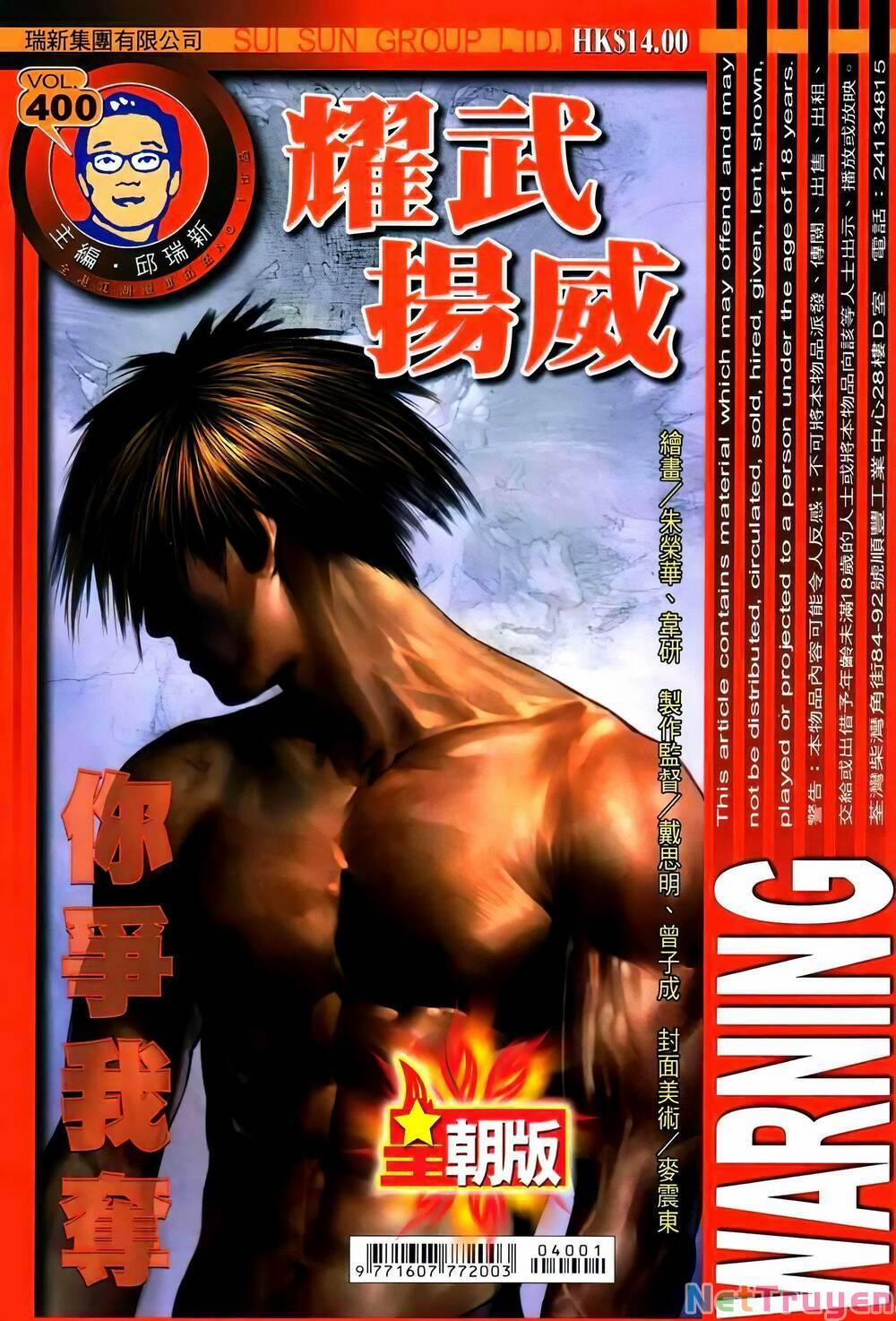 Diệu Võ Dương Oai 400 trang 0