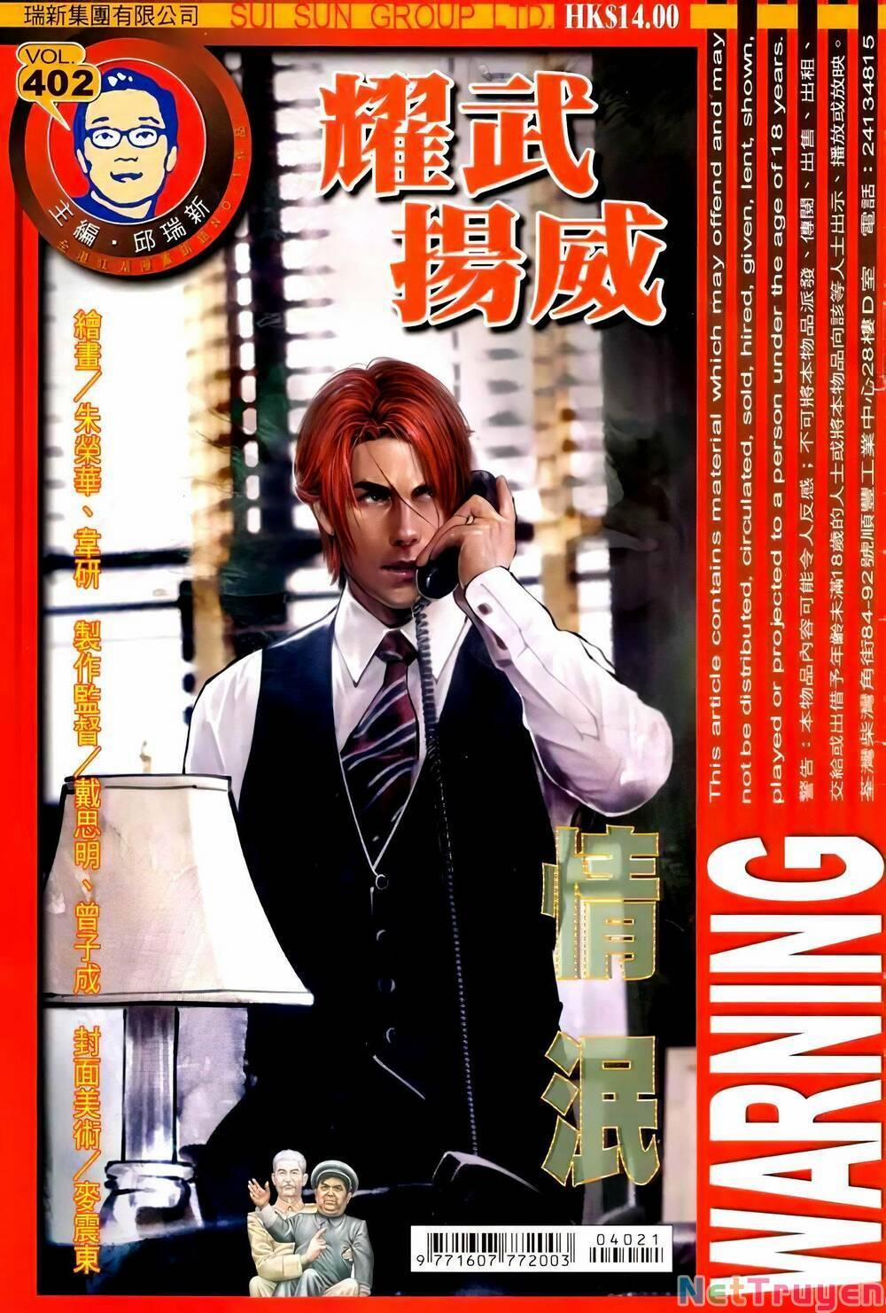 Diệu Võ Dương Oai 402 trang 0