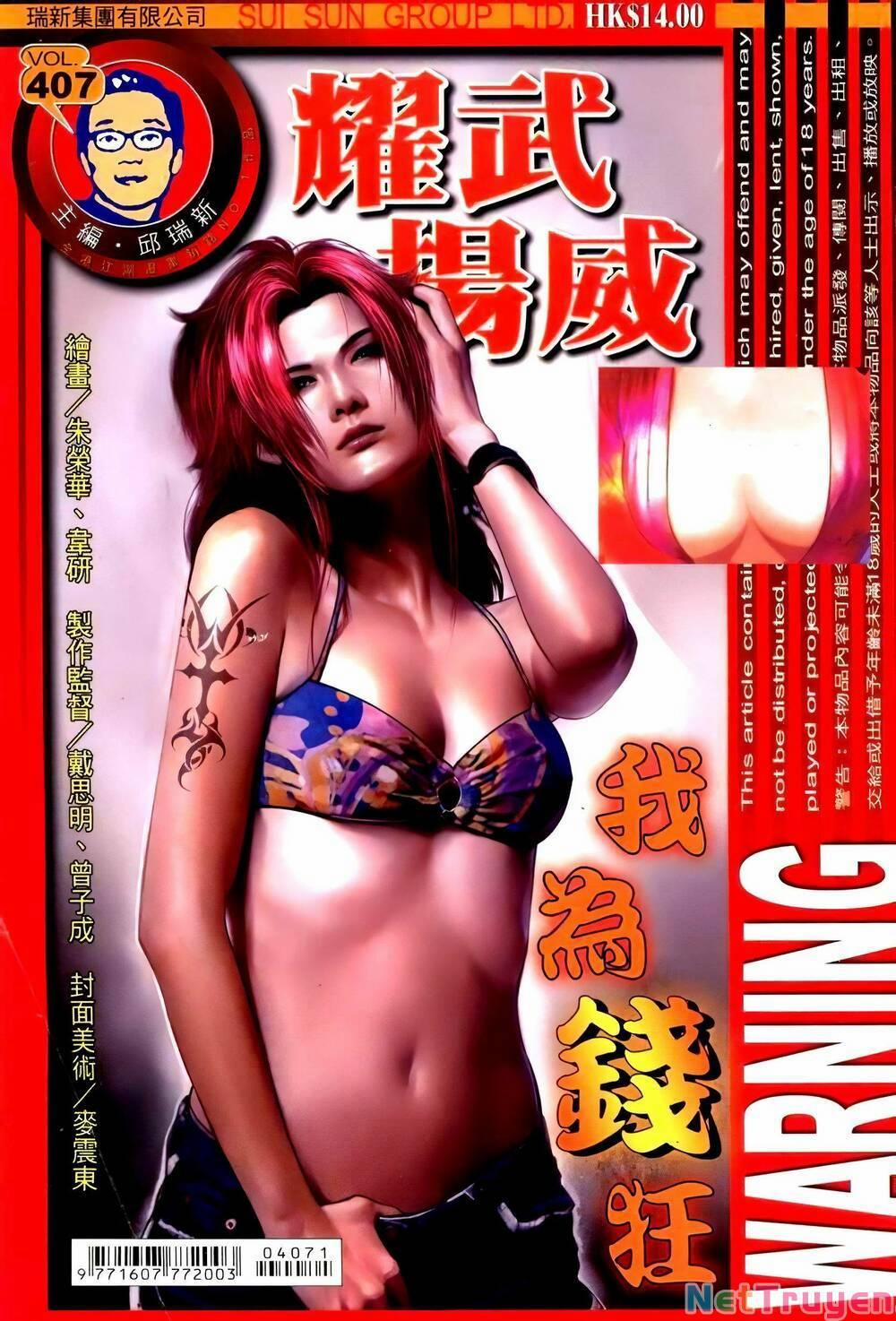 Diệu Võ Dương Oai 407 trang 0