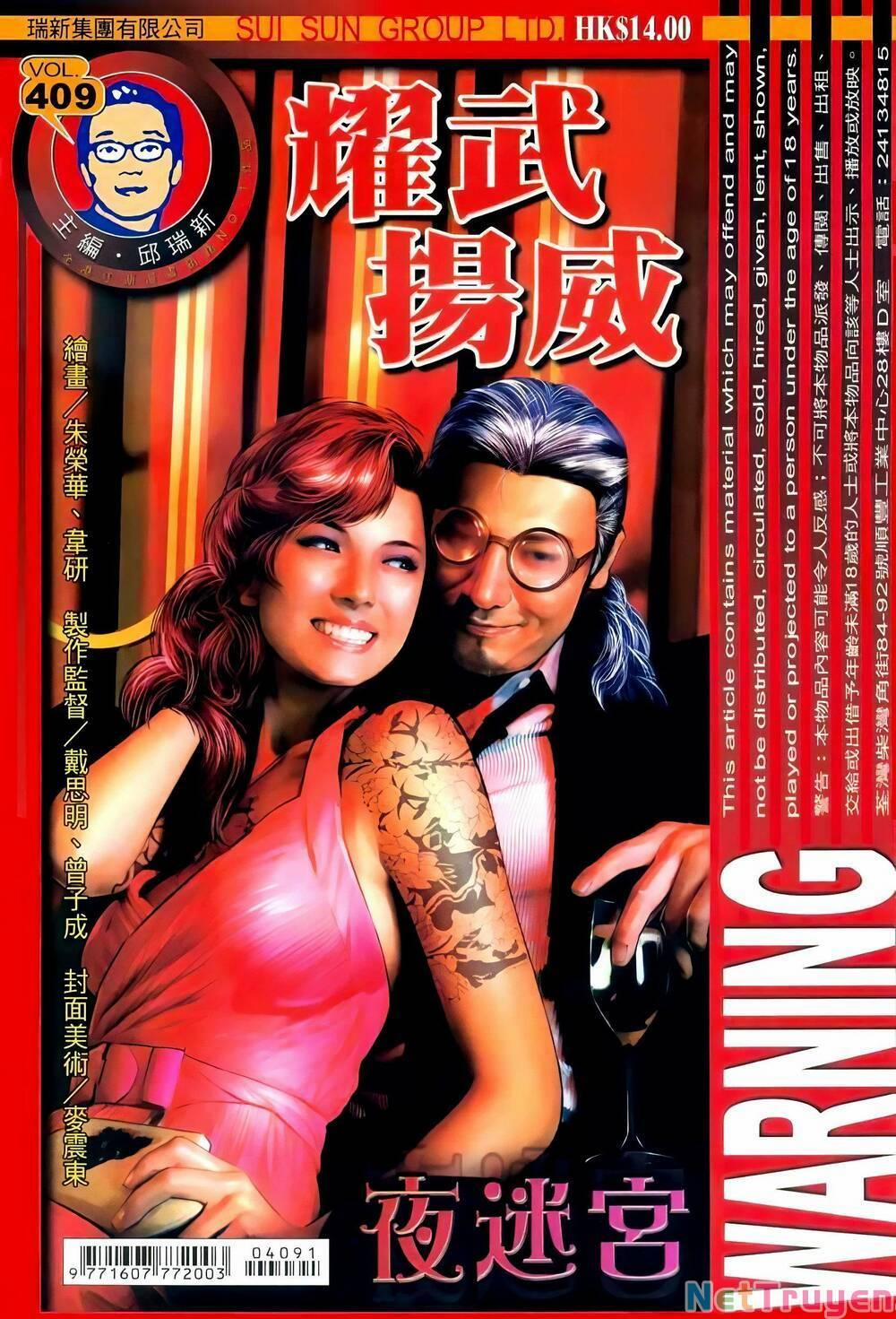 Diệu Võ Dương Oai 409 trang 0