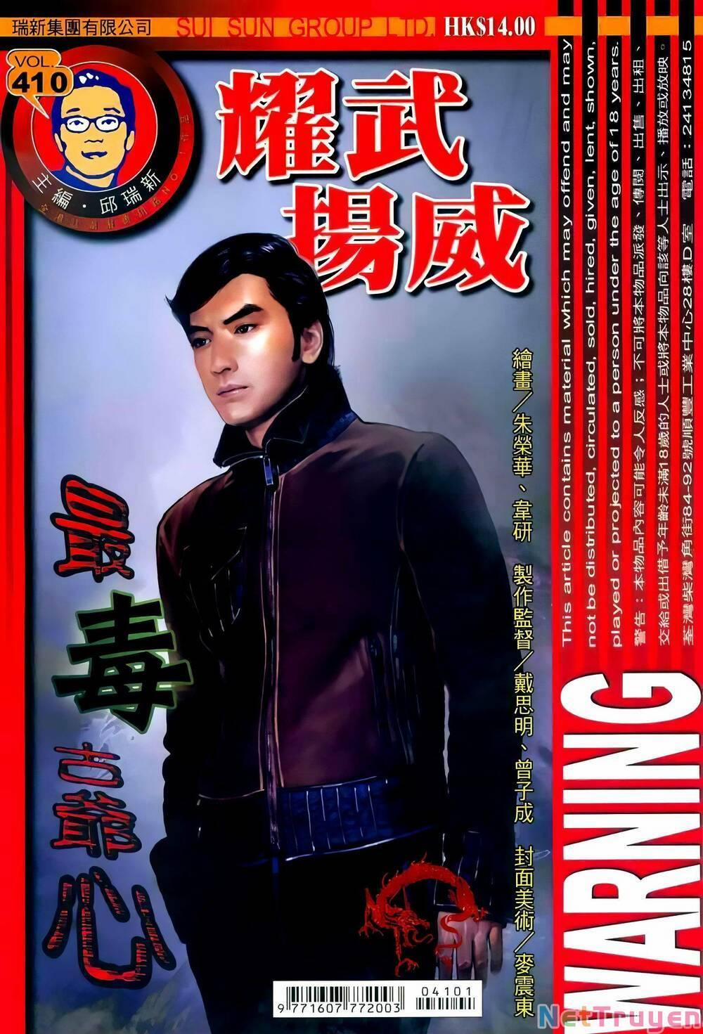 Diệu Võ Dương Oai 410 trang 0