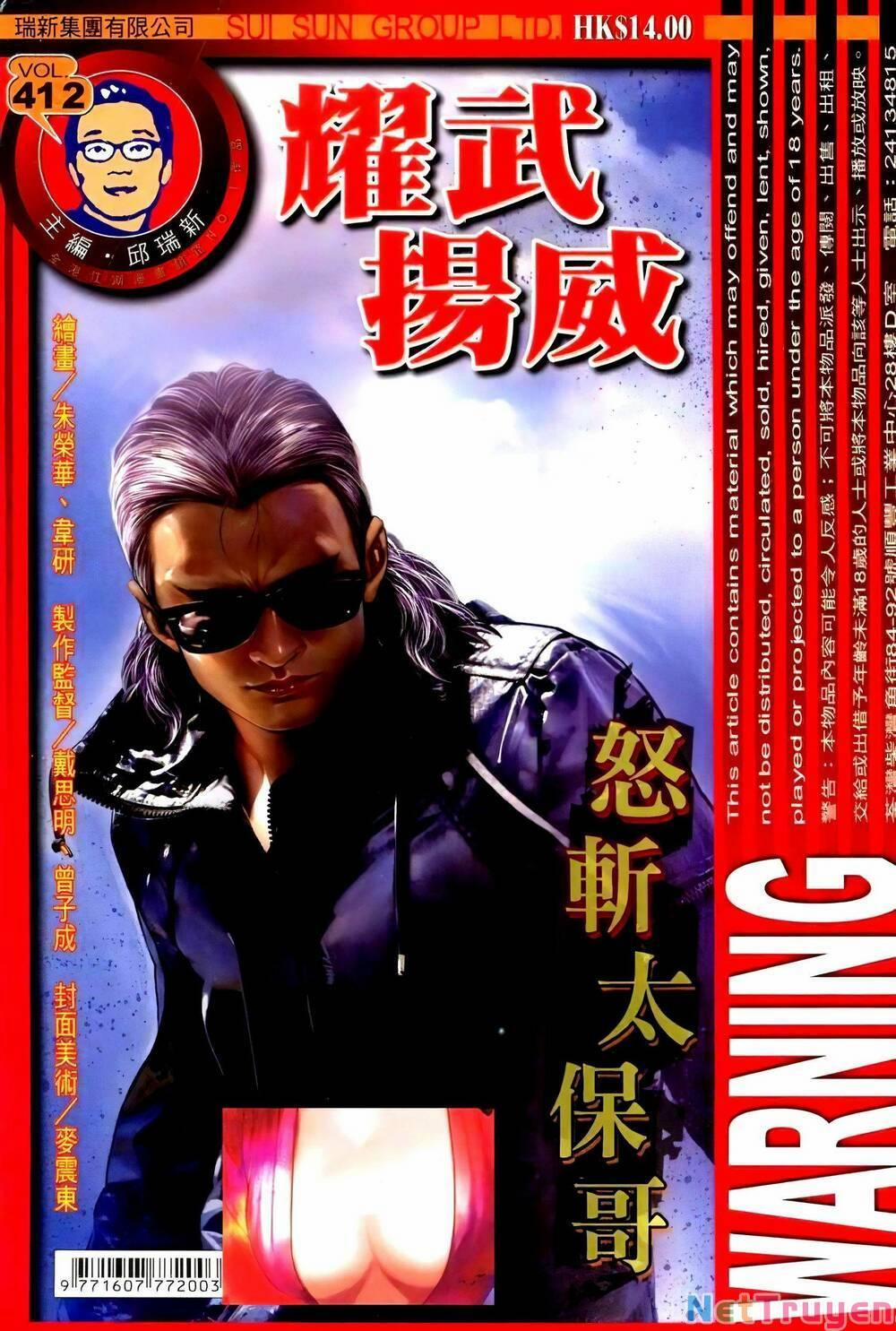 Diệu Võ Dương Oai 412 trang 0