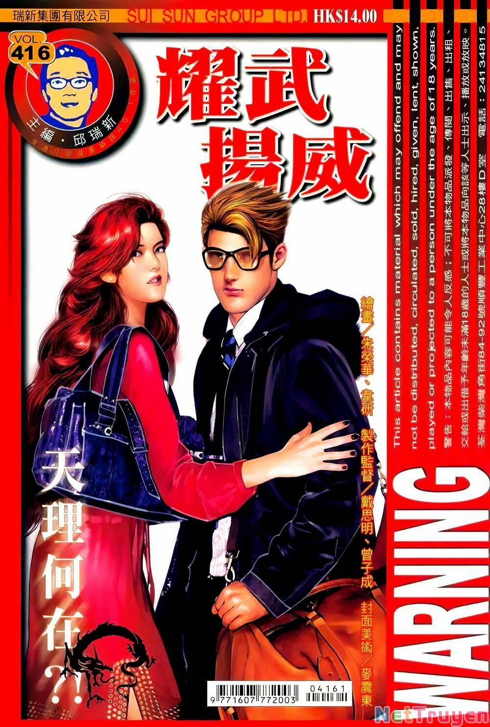 Diệu Võ Dương Oai 416 trang 0