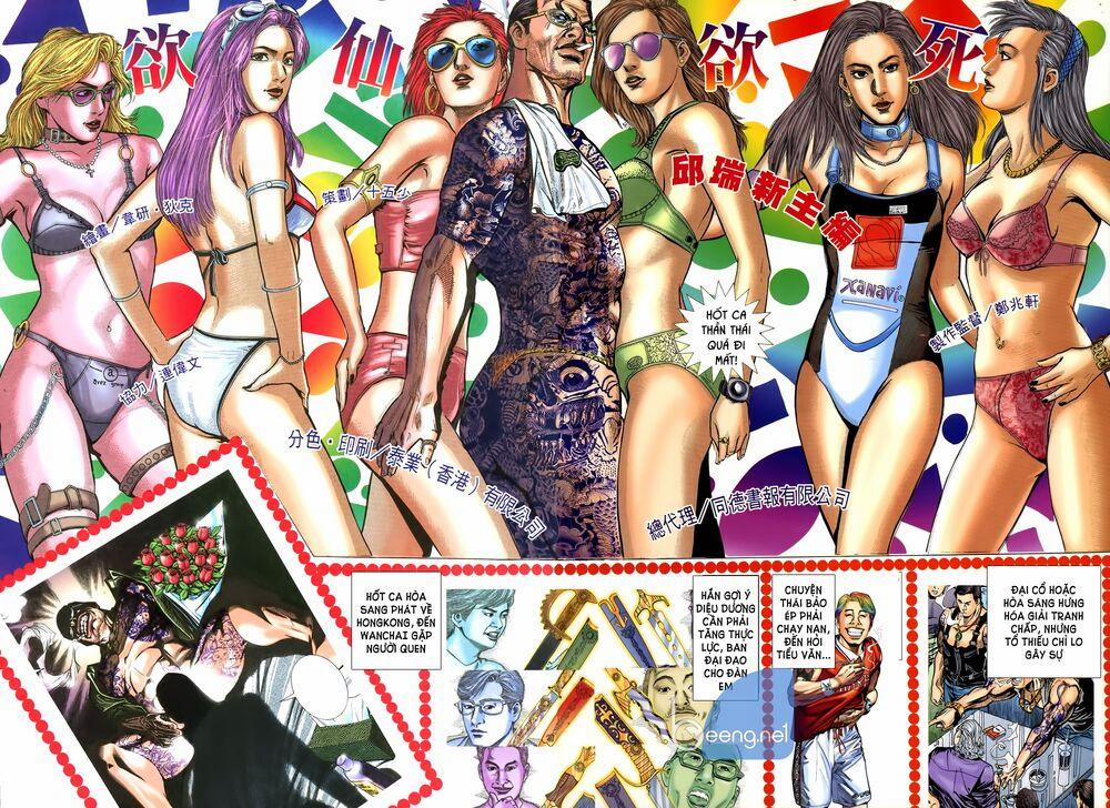 Diệu Võ Dương Oai 7 trang 1